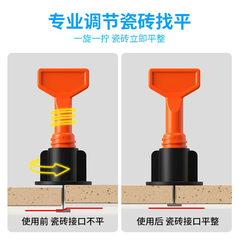 瓷砖找平器多久可以敲掉一块(瓷砖找平器多少钱一包他妈的就是错了)