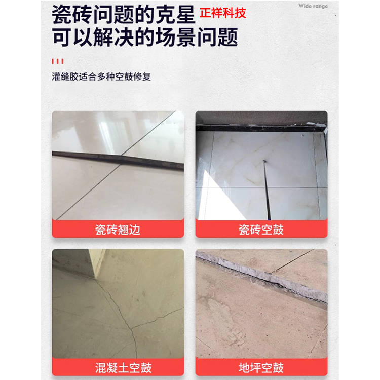 墙壁瓷砖空鼓最佳补救方法视频教学(墙壁瓷砖空鼓最佳补救方法视频教学图片) 墙壁瓷砖空鼓最佳补救方法视频教学(墙壁瓷砖空鼓最佳补救方法视频教学图片)