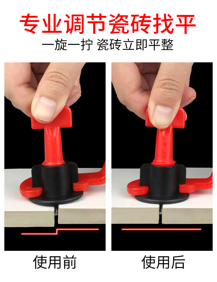 瓷砖找平器的使用方法视频(瓷砖找平器怎么取出来 教程) 瓷砖找平器的使用方法视频(瓷砖找平器怎么取出来 教程)