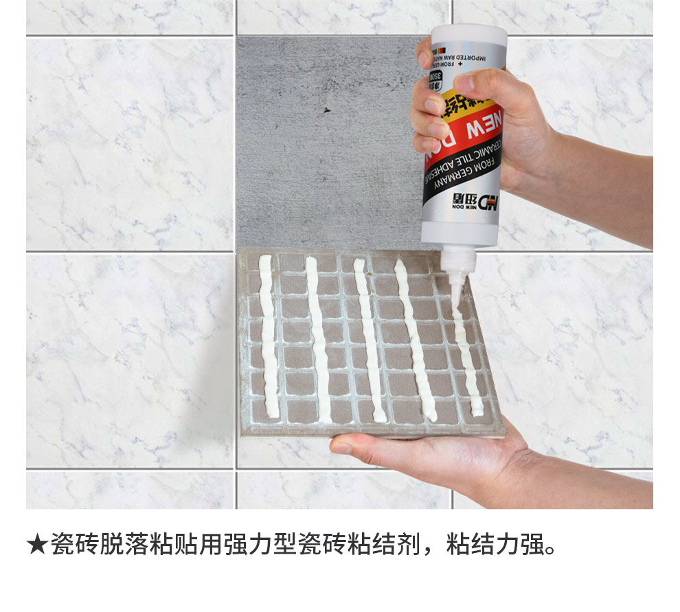 瓷砖空鼓胶使用视频教学全过程(瓷砖空鼓胶使用视频教学全过程讲解) 瓷砖空鼓胶使用视频教学全过程(瓷砖空鼓胶使用视频教学全过程讲解)