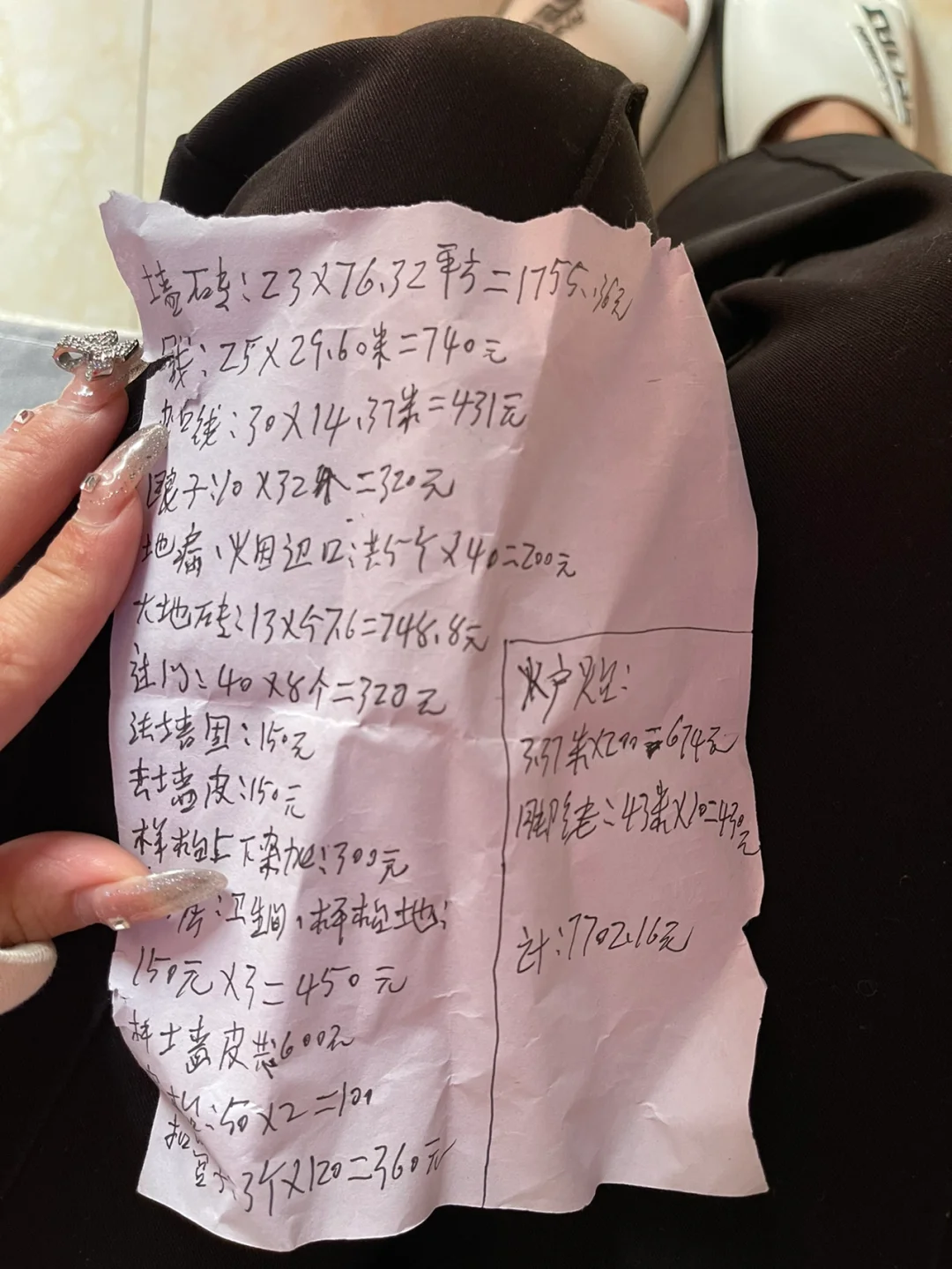 瓷砖工钱一般怎么结(瓷砖工钱多少钱一平方) 瓷砖工钱一般怎么结(瓷砖工钱多少钱一平方)