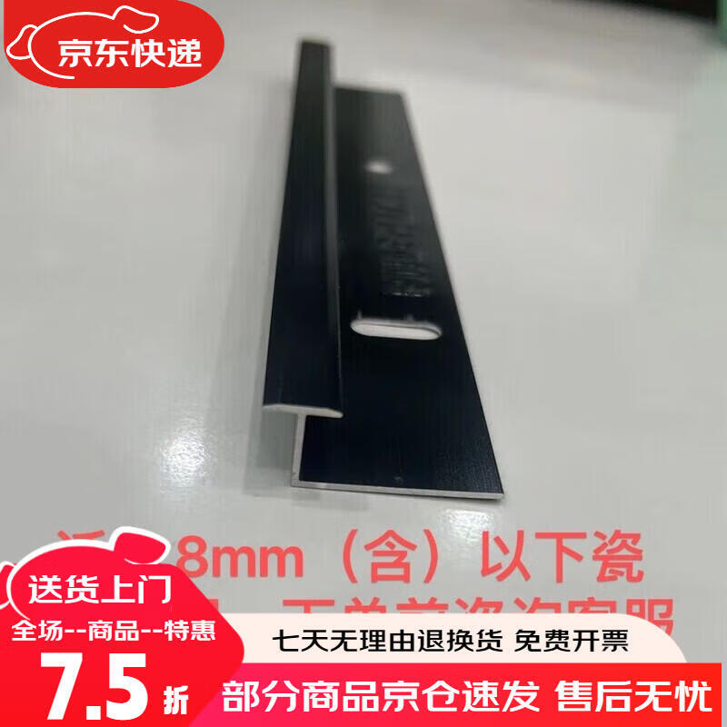 瓷砖防脱落扣条施工视频(瓷砖防脱落扣条施工视频大全) 瓷砖防脱落扣条施工视频(瓷砖防脱落扣条施工视频大全)