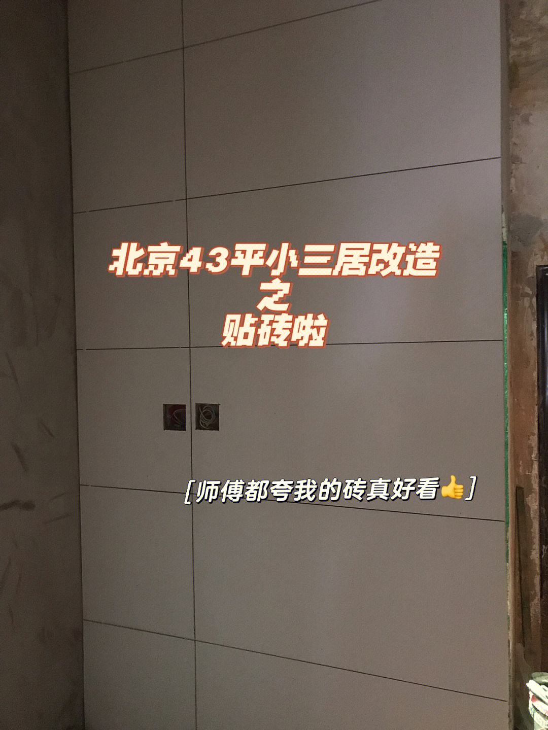 墙砖上怎样打孔视频教程图片(墙砖上怎样打孔视频教程图片欣赏)