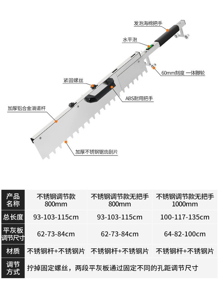 墙面砖找平器(墙砖找平器断里面用取吗) 墙面砖找平器(墙砖找平器断里面用取吗)