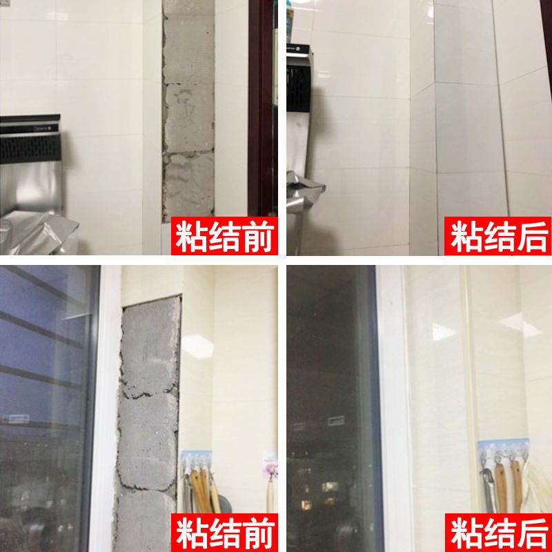 墙砖掉了最简单的修补方法视频教程(墙砖掉了最简单的修补方法视频教程大全) 墙砖掉了最简单的修补方法视频教程(墙砖掉了最简单的修补方法视频教程大全)